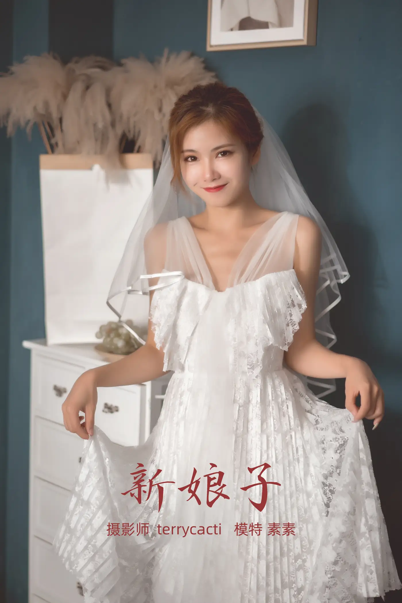 [艺图语] 2022.01.03 Vol.580 – 新娘子 素素