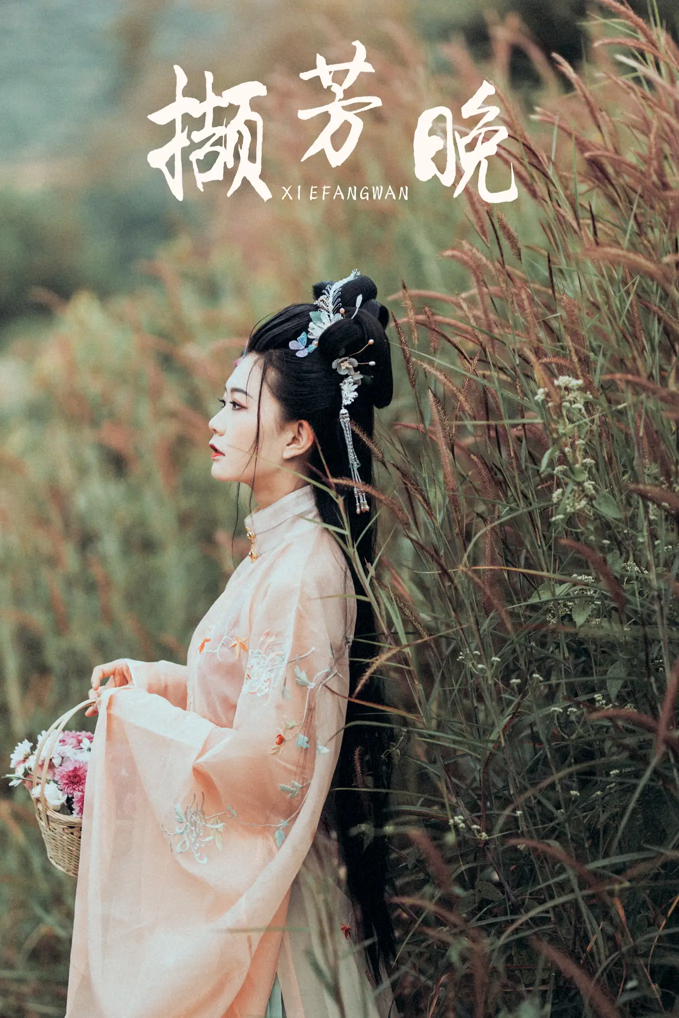 [艺图语] 2021.09.07 Vol.267 – 撷芳晚 兔小白