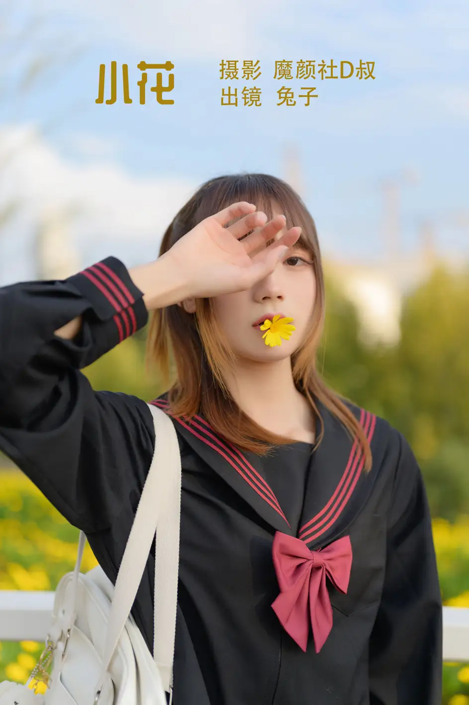[艺图语] 2022.07.05 Vol.1387 – 小花 兔子Zzz不吃胡萝卜