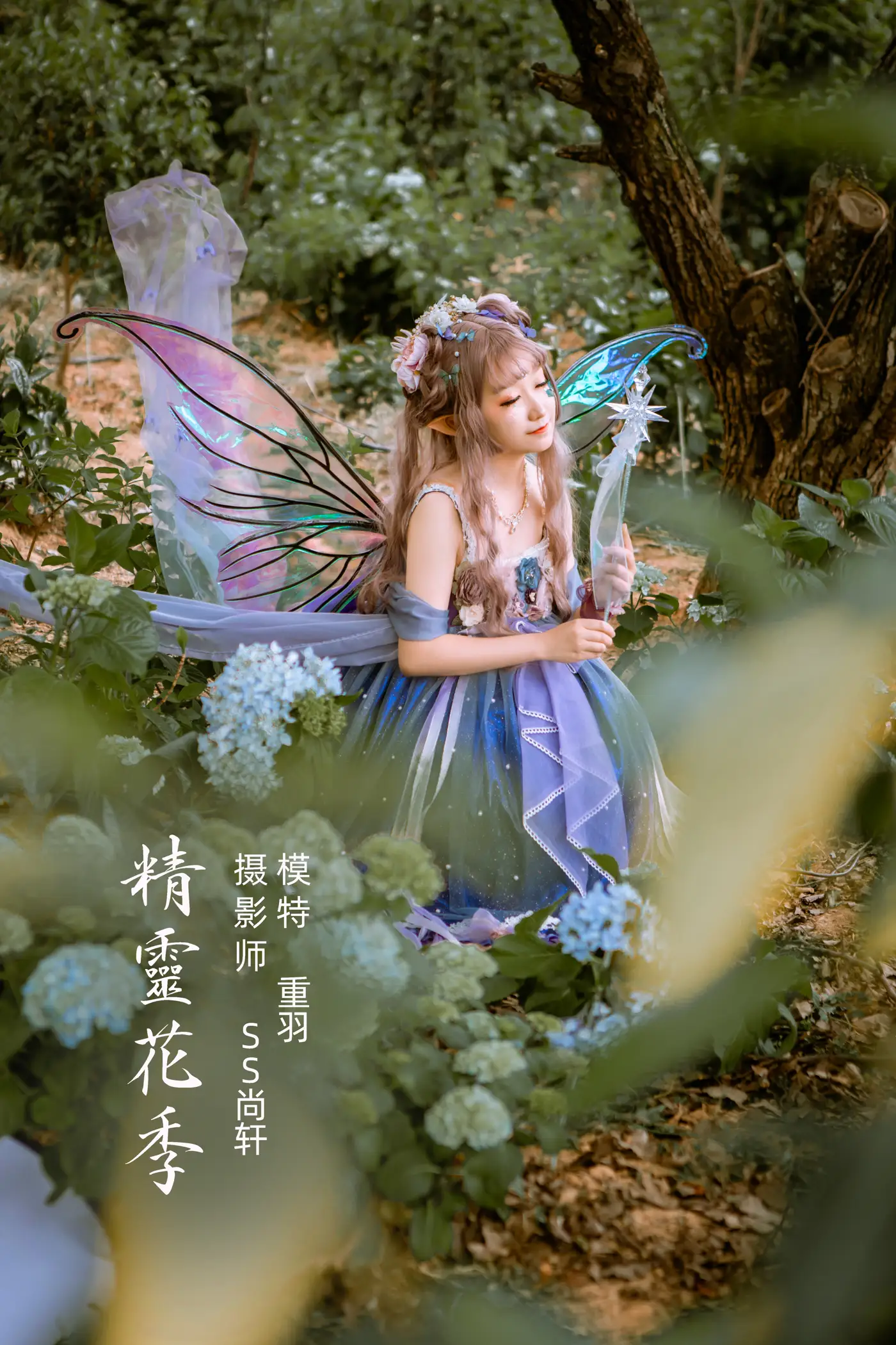 [艺图语] 2022.02.11 Vol.783 – 精灵花季 重羽_KUSHINA-MIO