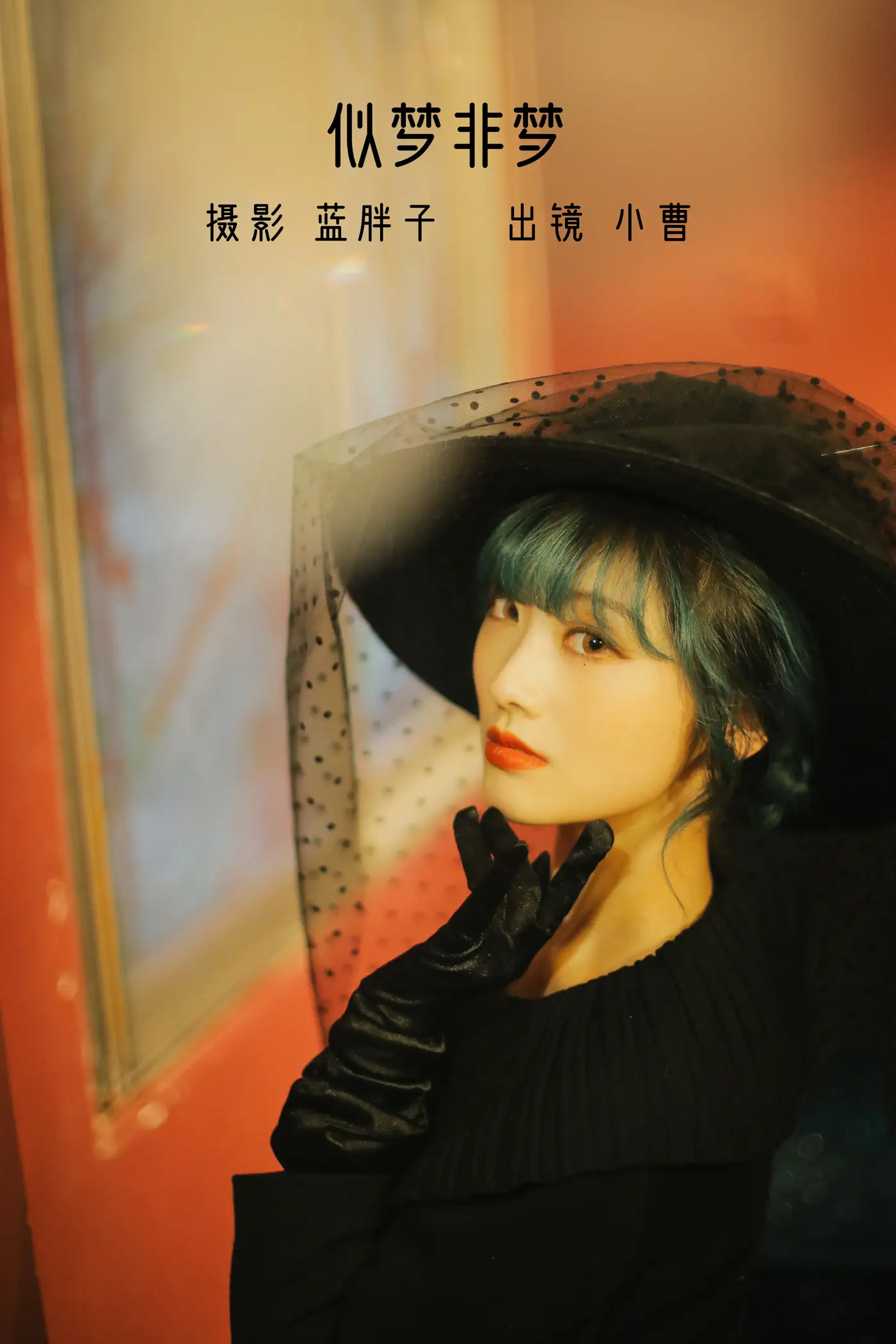 [艺图语] 2022.11.22 Vol.2501 似梦非梦