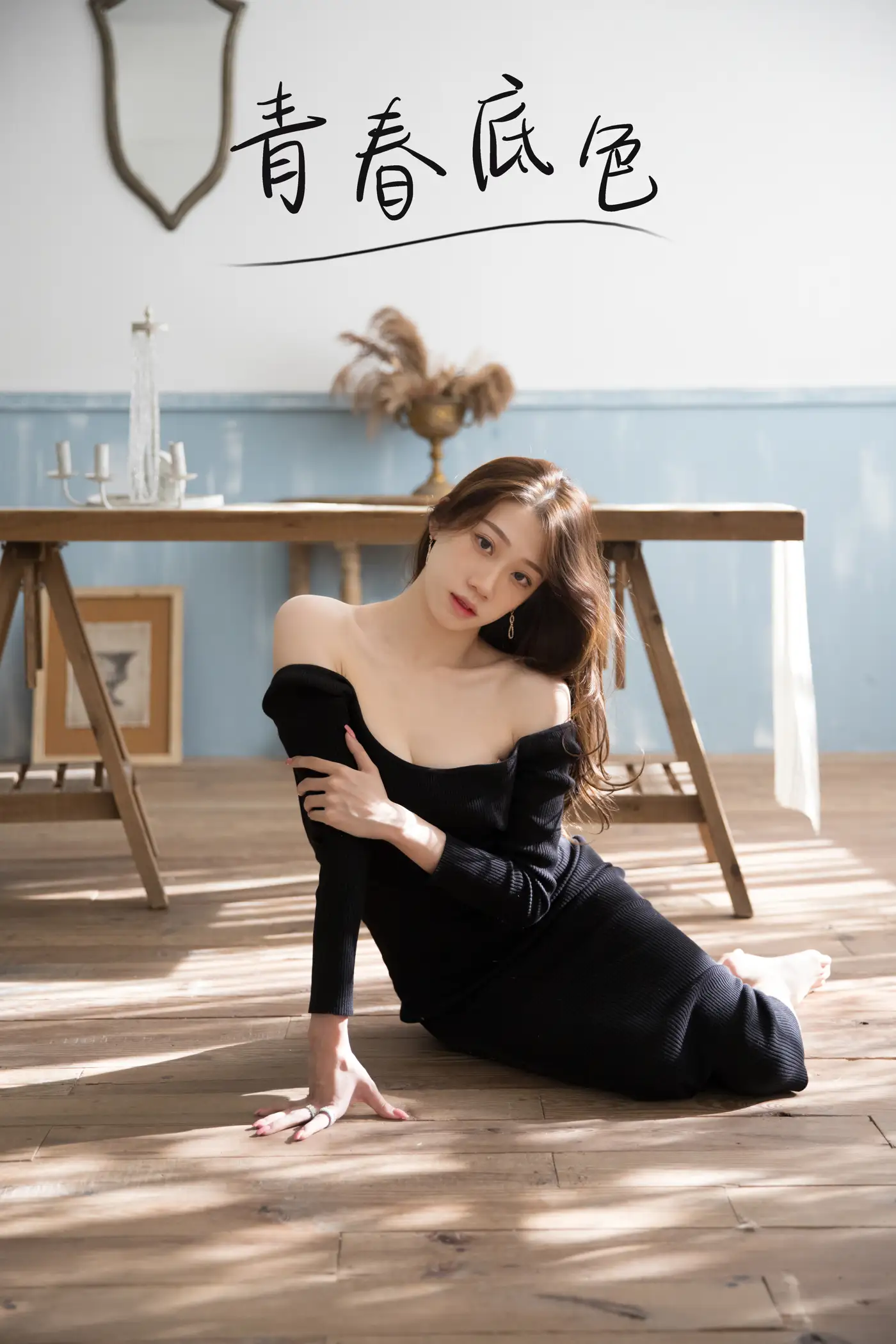 [艺图语] 2021.09.23 Vol.310 – 青春底色 一朵大晶晶