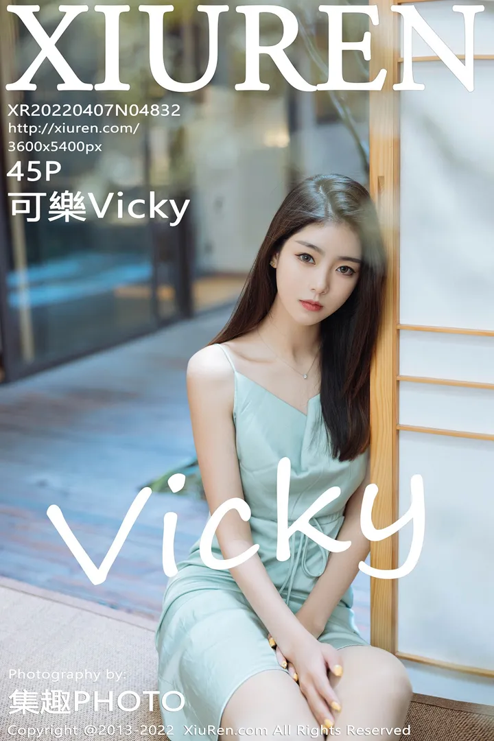 [秀人网] 2022.04.07 – NO.4832 可樂Vicky