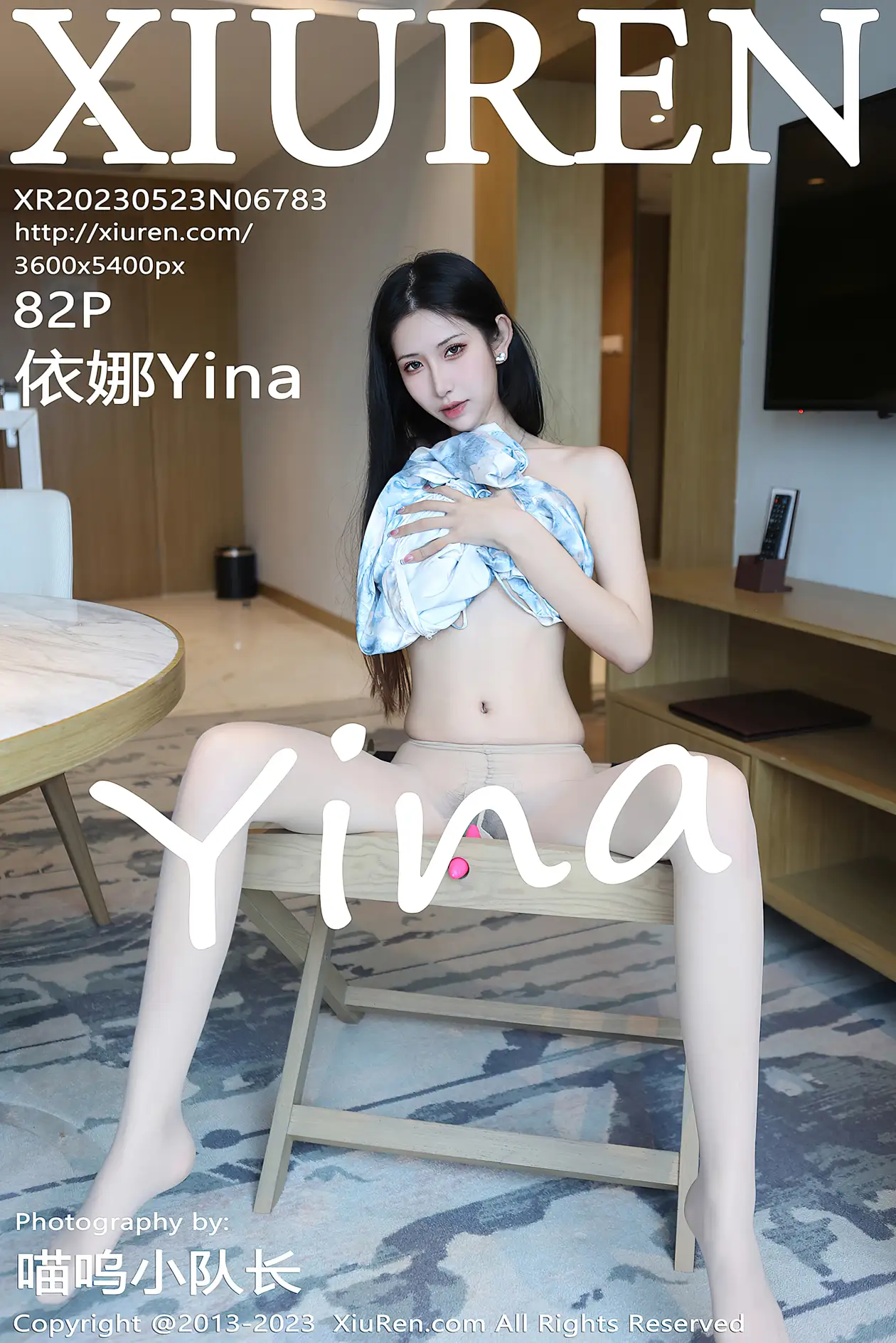 [秀人网] 2023.05.23 NO.6783 依娜Yina