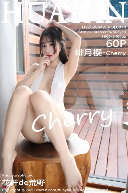 [花の颜] 2020.04.25 Vol.074 绯月樱Cherry