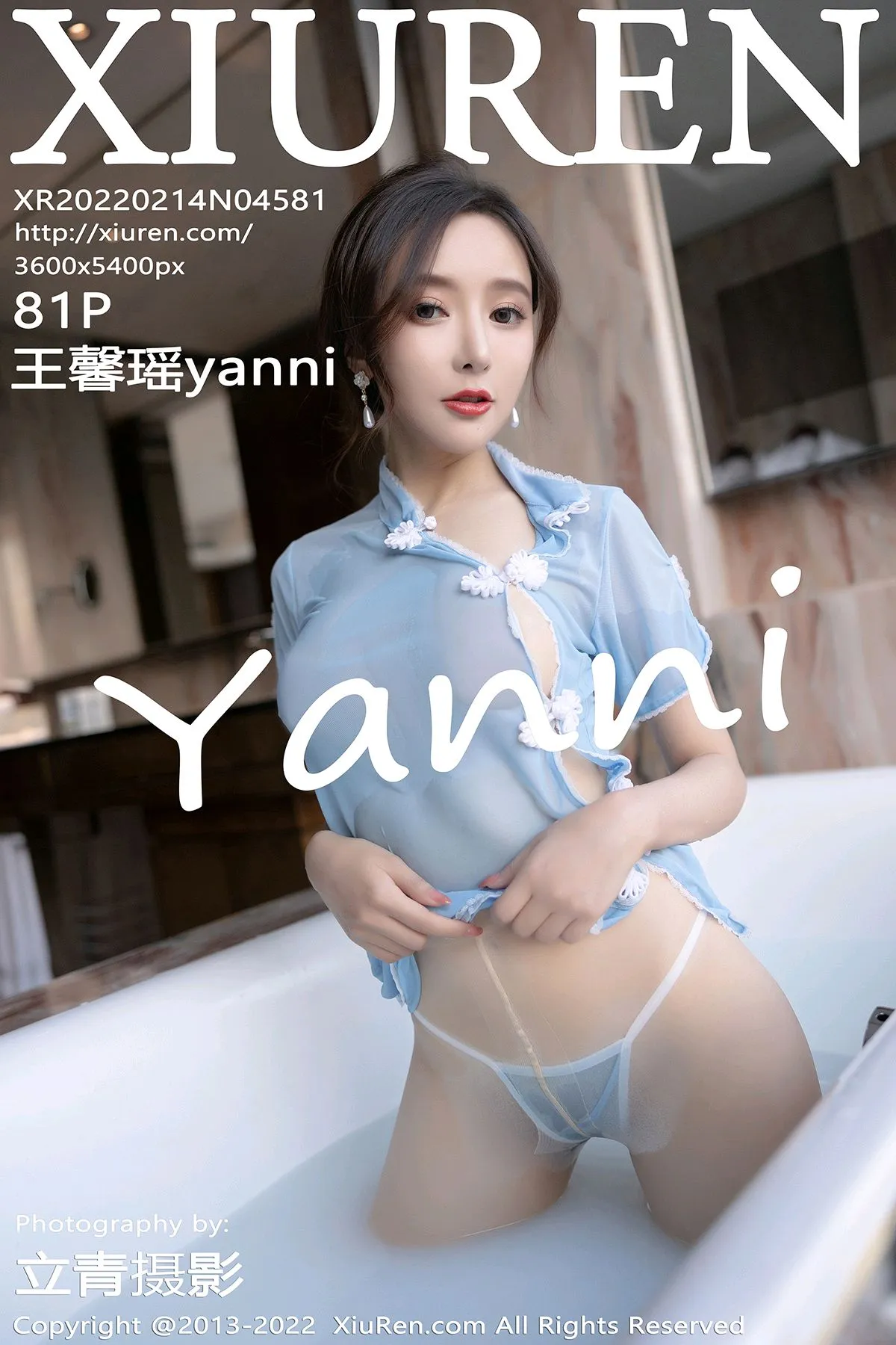 [秀人网] 2022.02.14 – NO.4581 王馨瑶yanni