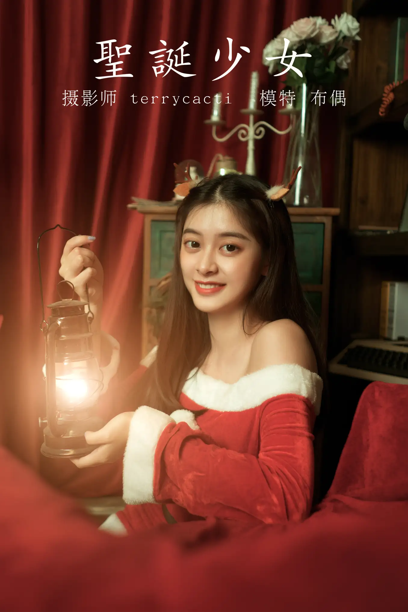 2021.11.05 Vol.420 – 圣诞少女