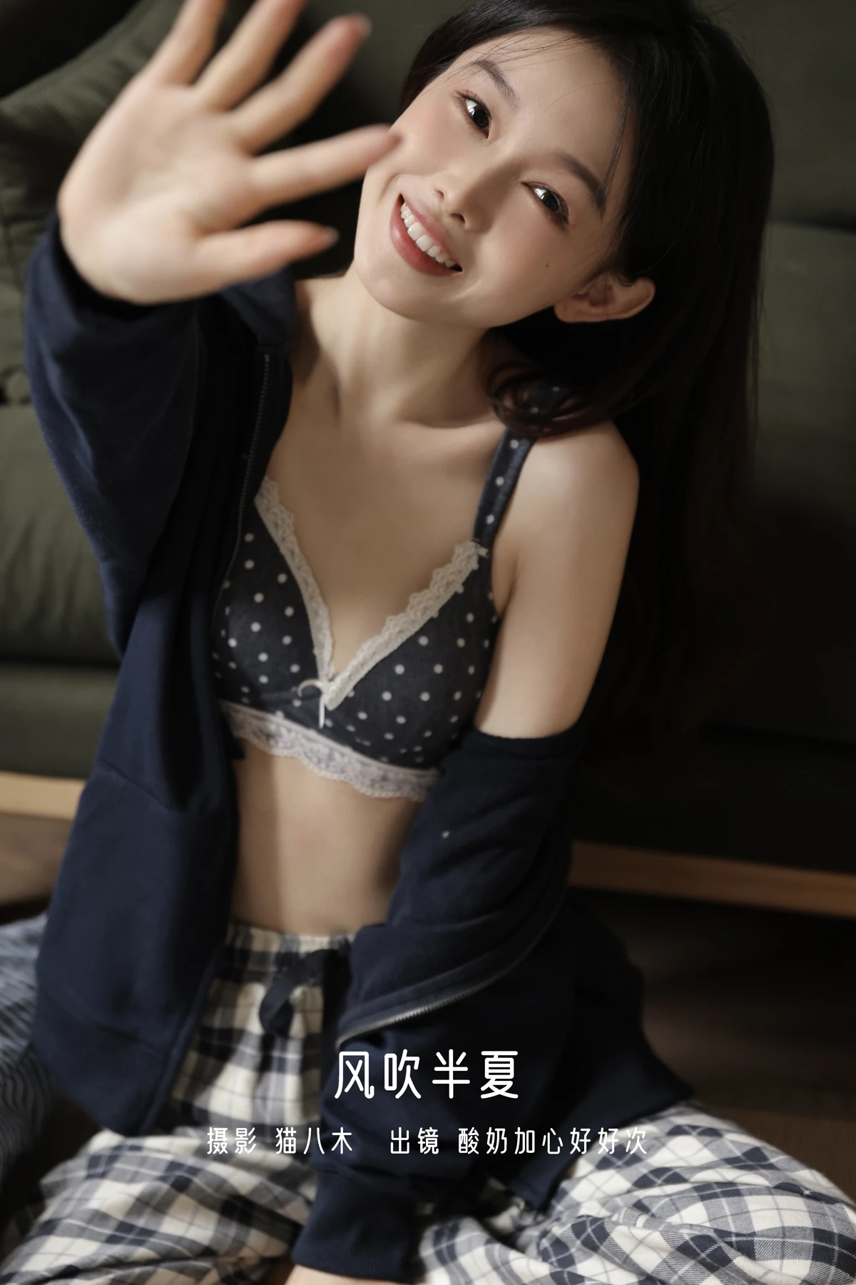 [艺图语] 2023.01.02 Vol.2815 – 风吹半夏 酸奶加心好好次