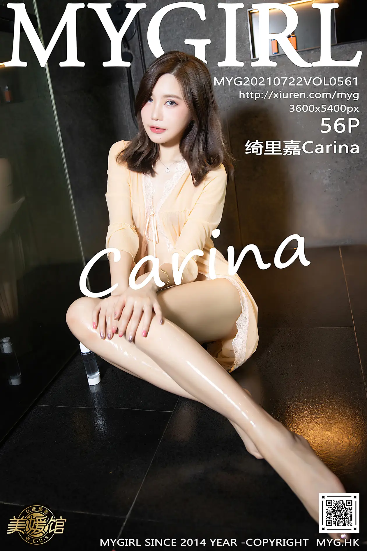 [美媛馆] 2021.07.22 VOL.561 绮里嘉Carina
