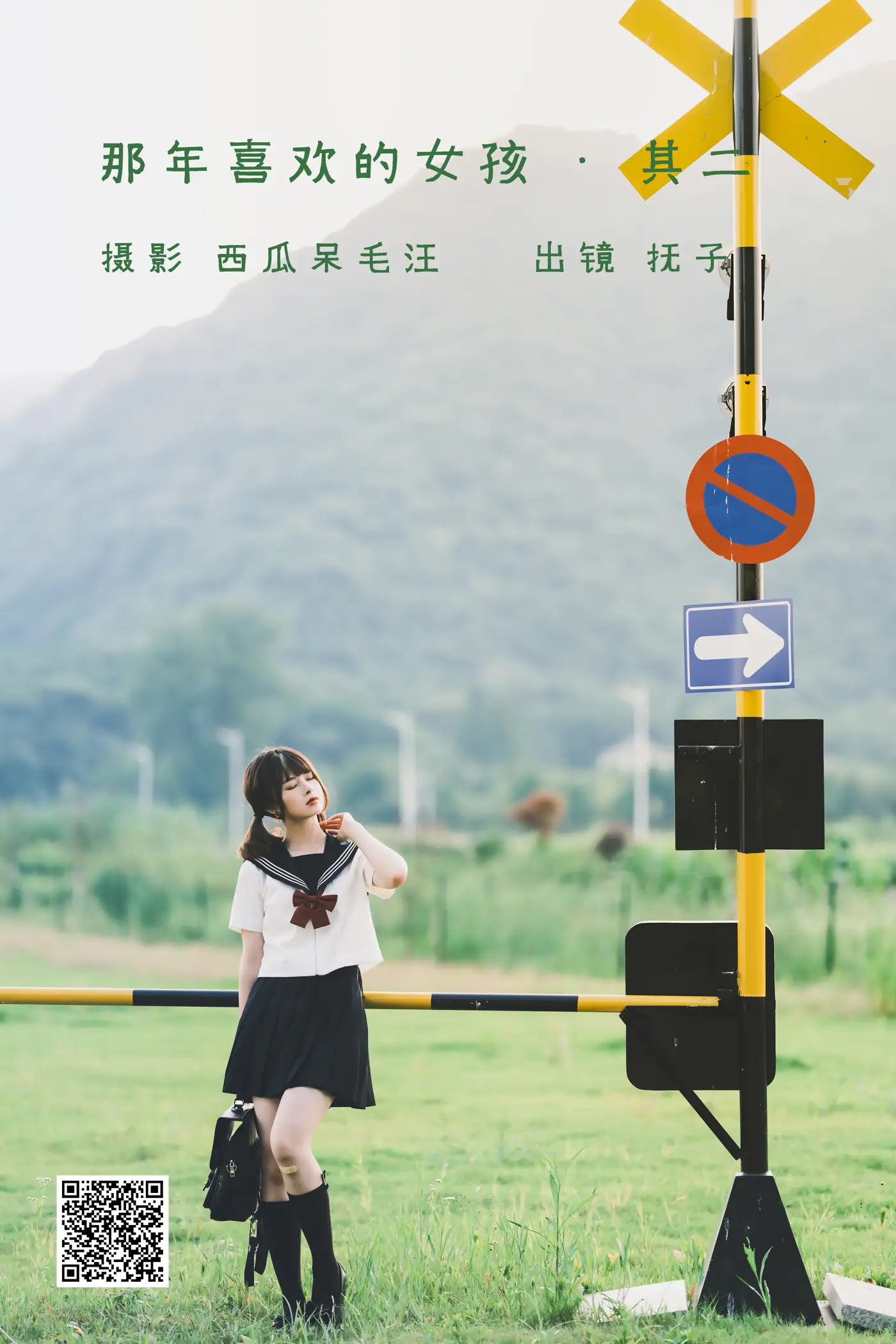 [艺图语] 2022.06.15 Vol.1186 – 那年喜欢的女孩 _ 其二 河豚抚子