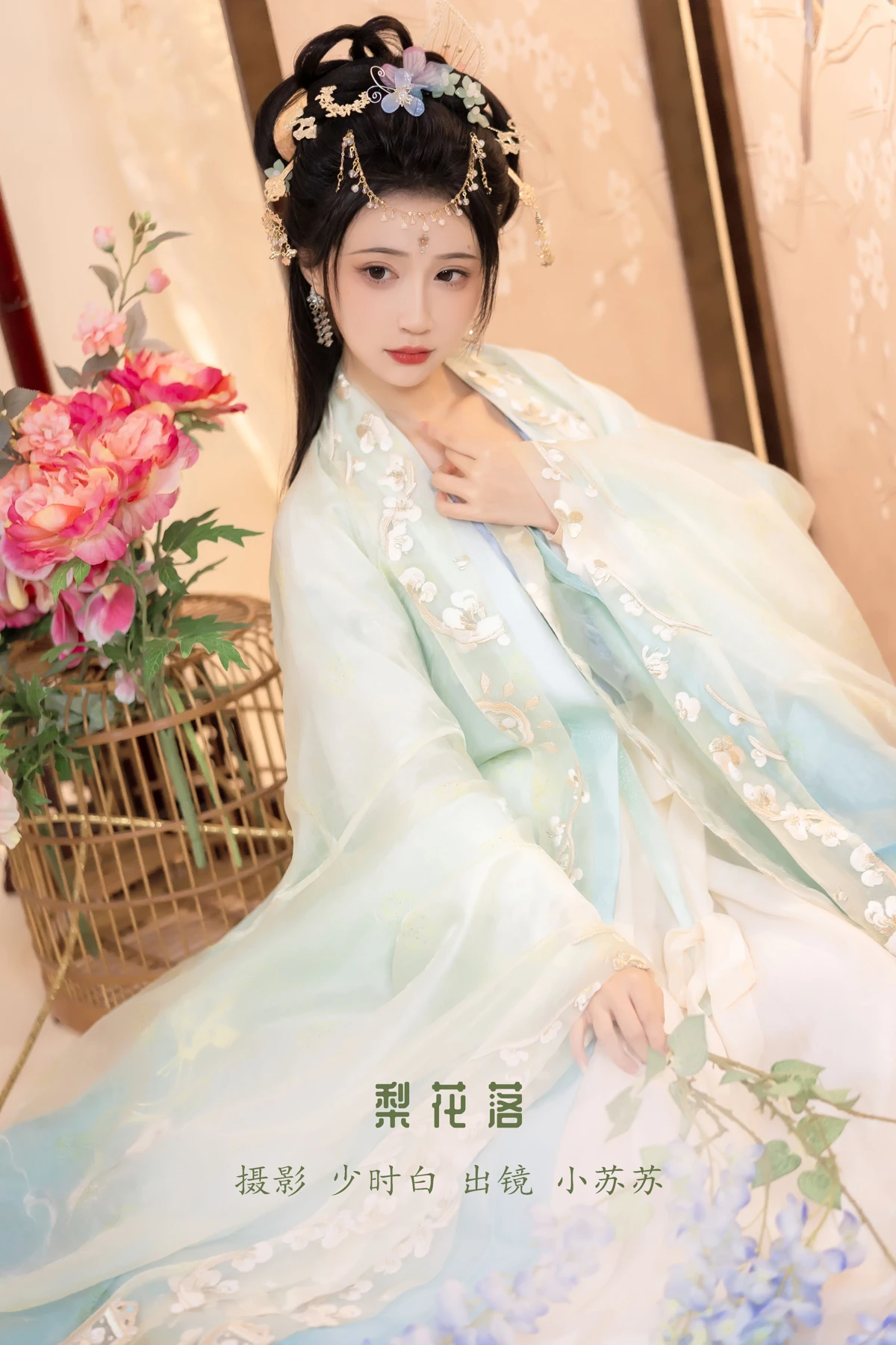 [艺图语] 2023.01.13 Vol.2907 梨花落 -绮罗生的小苏苏-