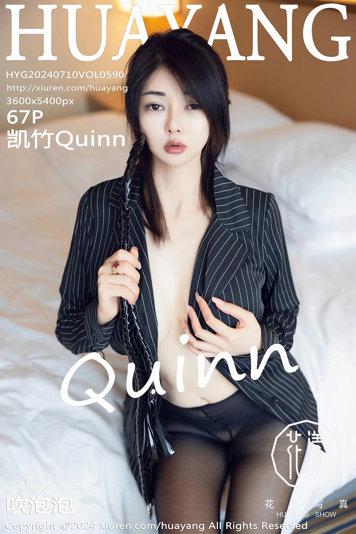 [花漾] 2024.07.10 VOL.590 凯竹Quinn