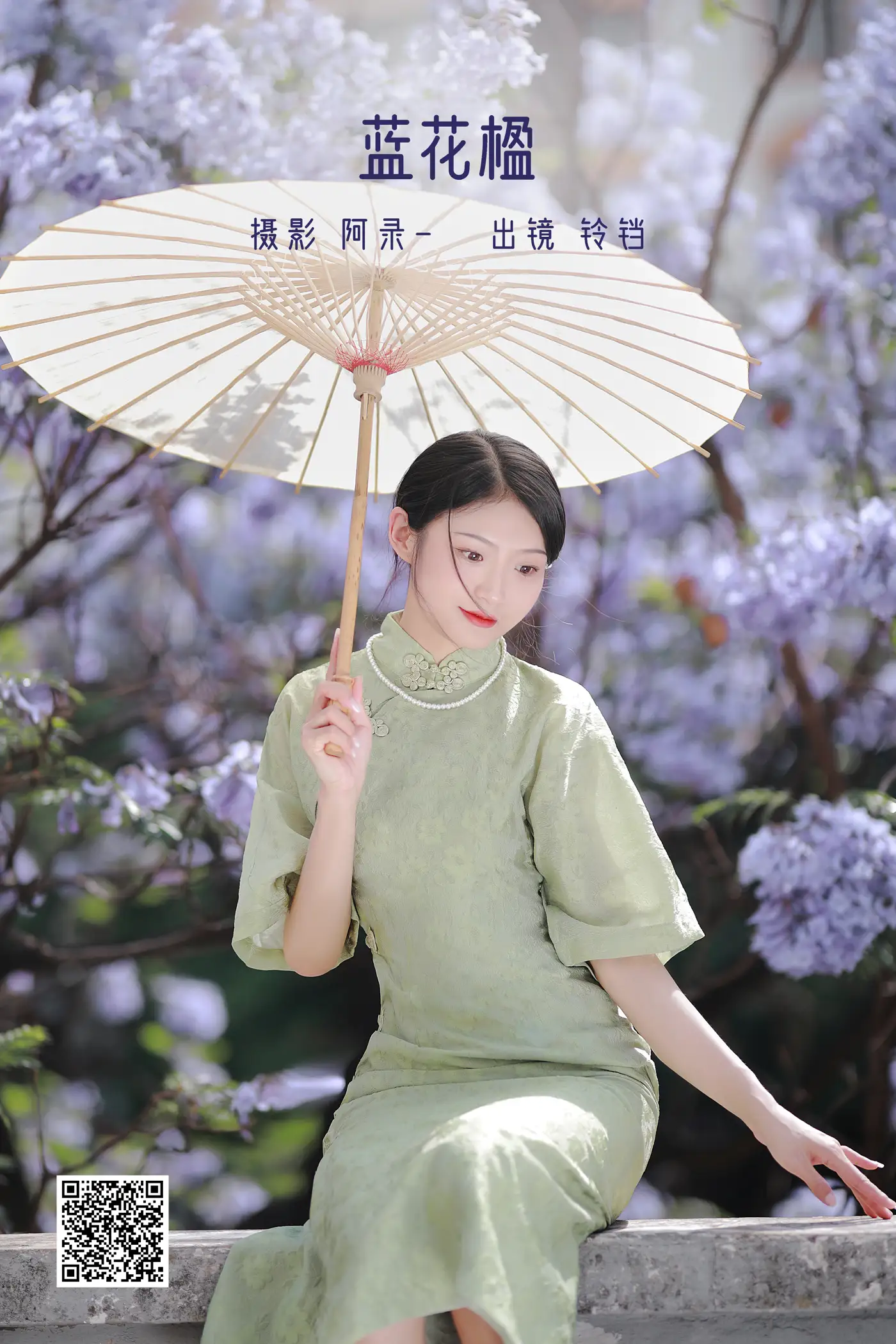 [艺图语] 2022.06.20 Vol.1235 – 蓝花楹 nya酱的铃铛铛