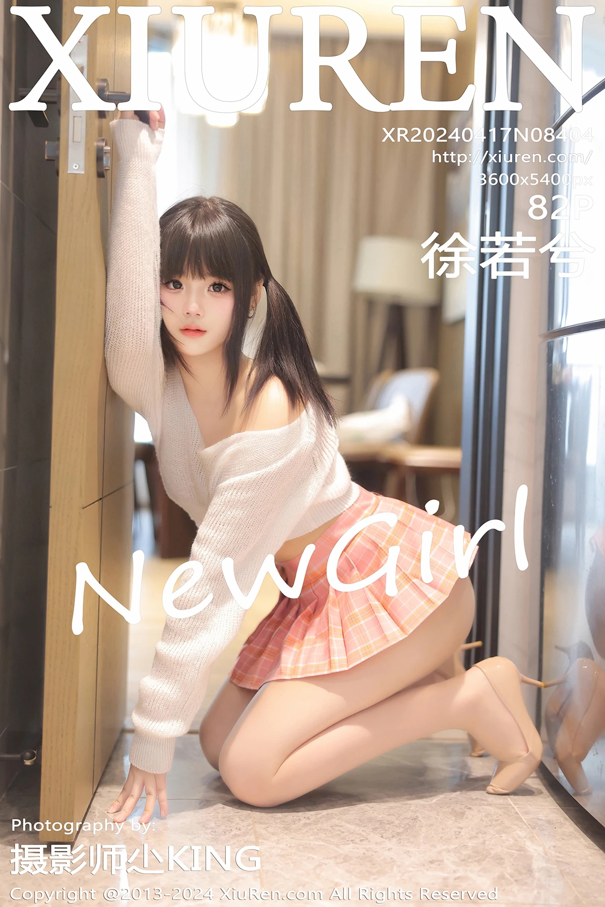 [秀人网] 2024.04.17 No.8404 徐若兮