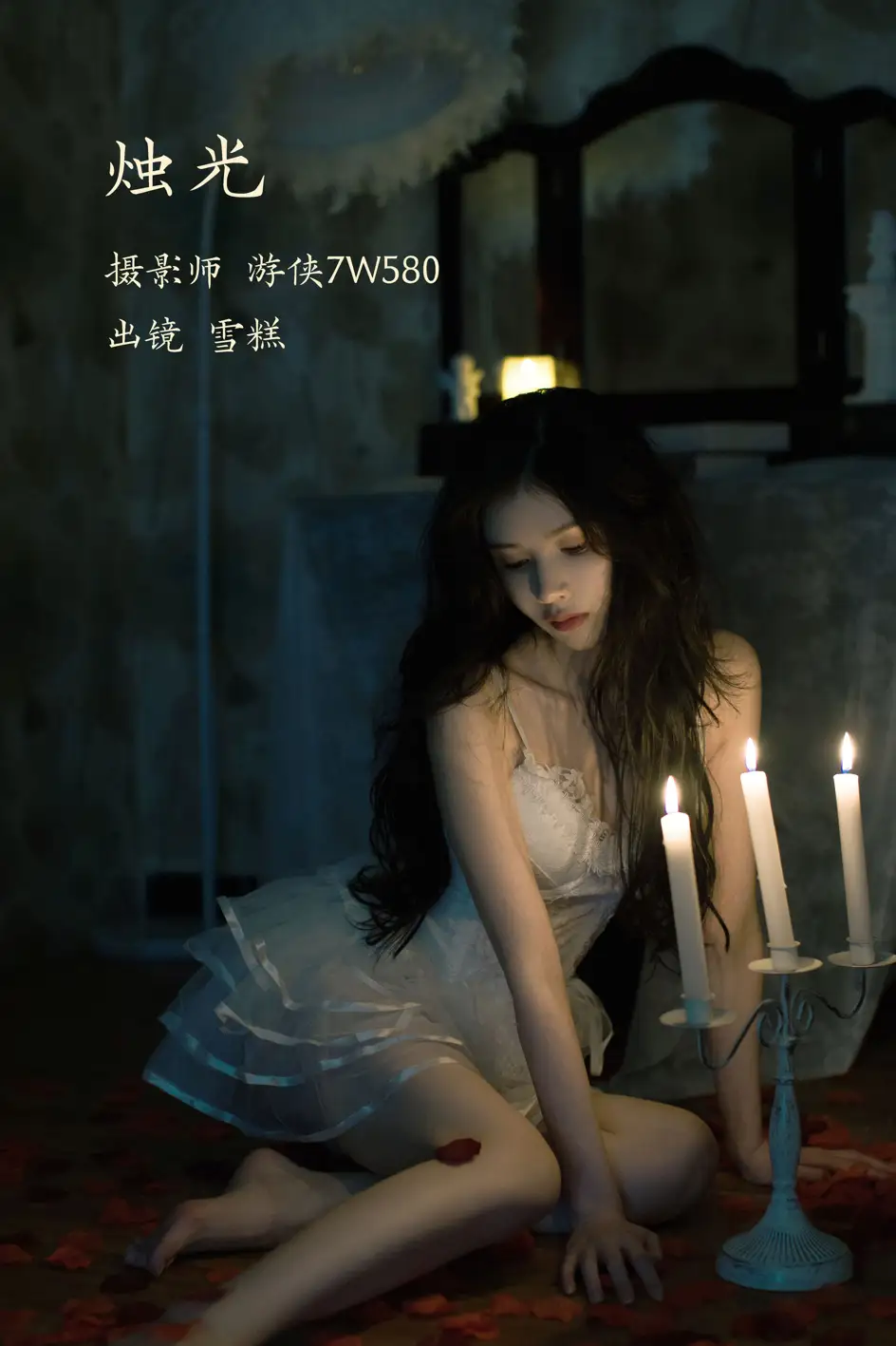 [艺图语] 2022.11.18 Vol.2469 – 烛光 雪糕