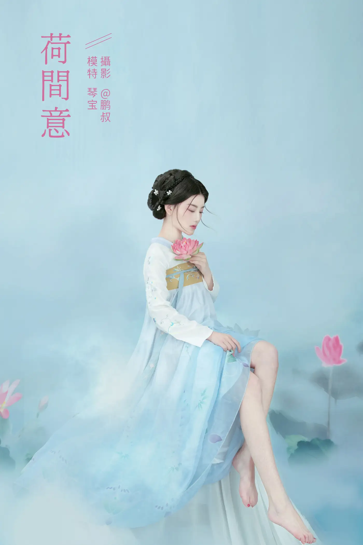 [艺图语] 2022.01.10 Vol.615 – 荷间意 琴宝