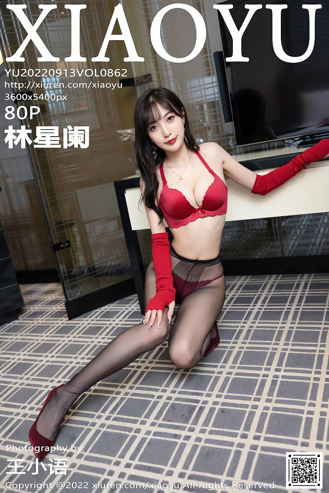 [语画界] 2022.09.13 VOL.0862 林星阑