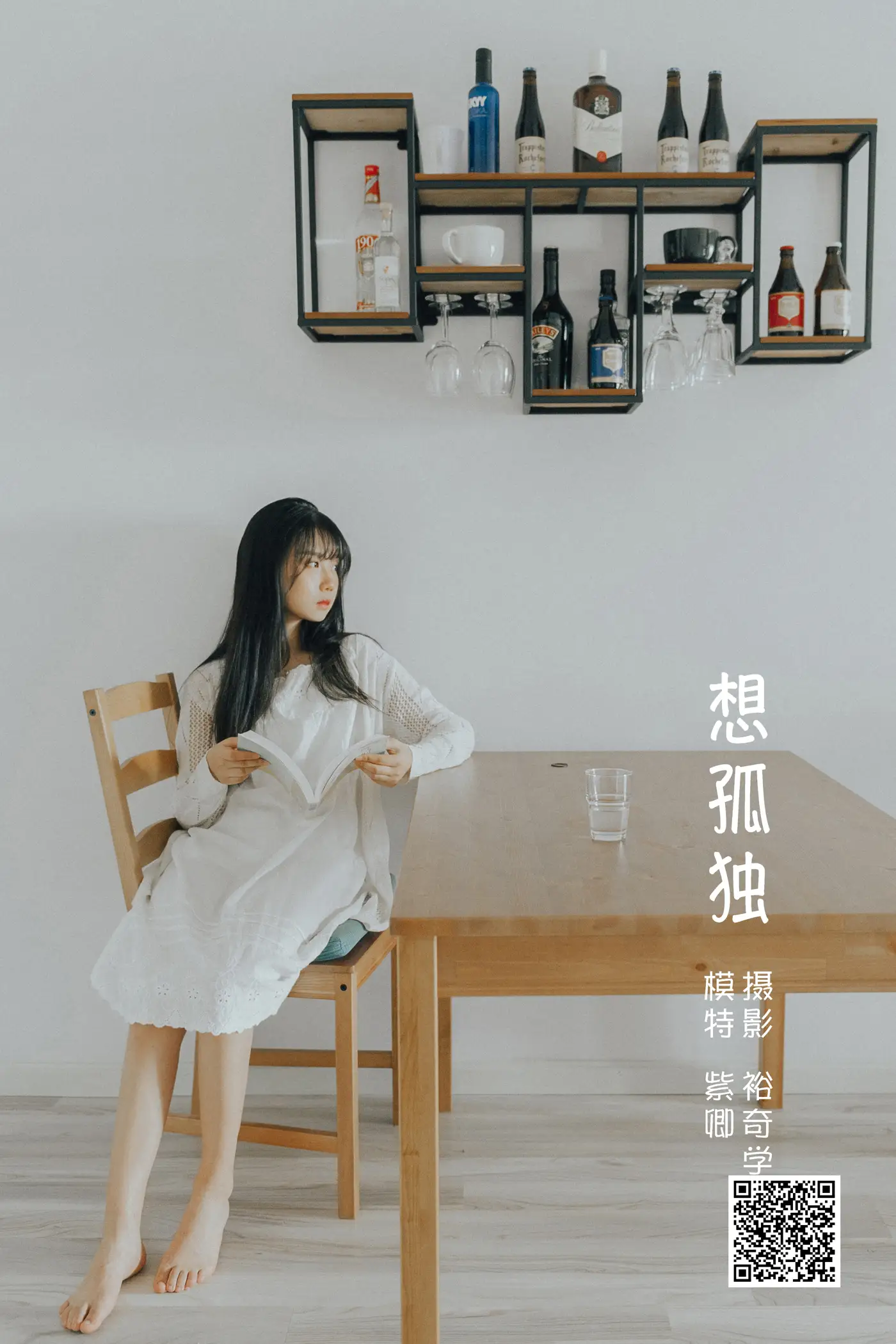 [艺图语] 2022.05.23 Vol.0963 – 想孤独 紫卿