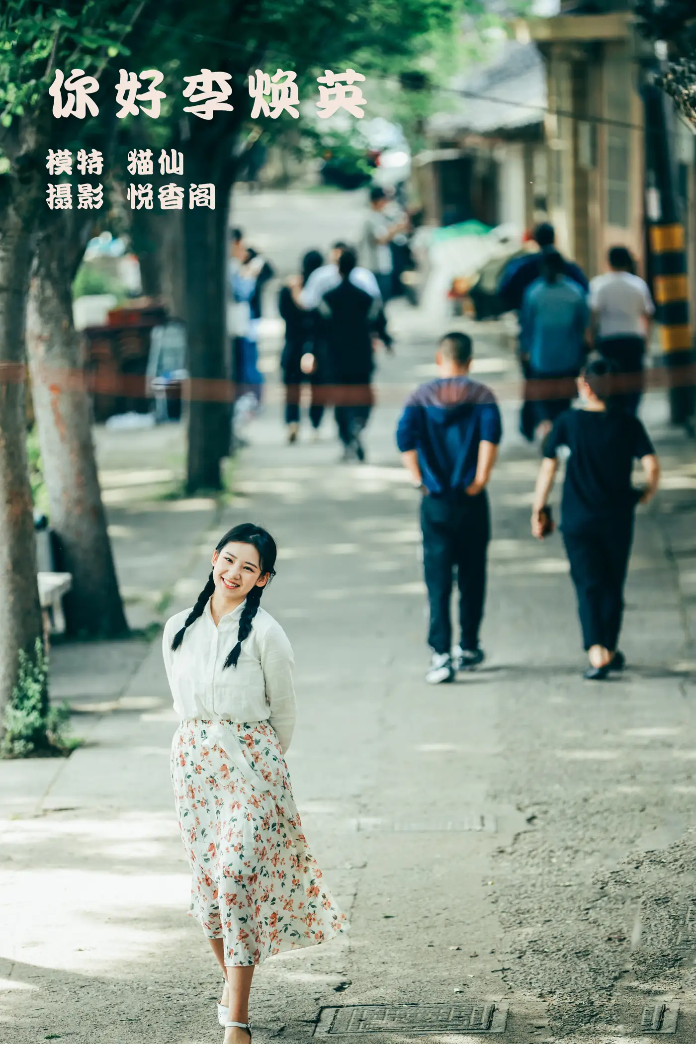 2022.01.25 Vol.705 – 你好李焕英