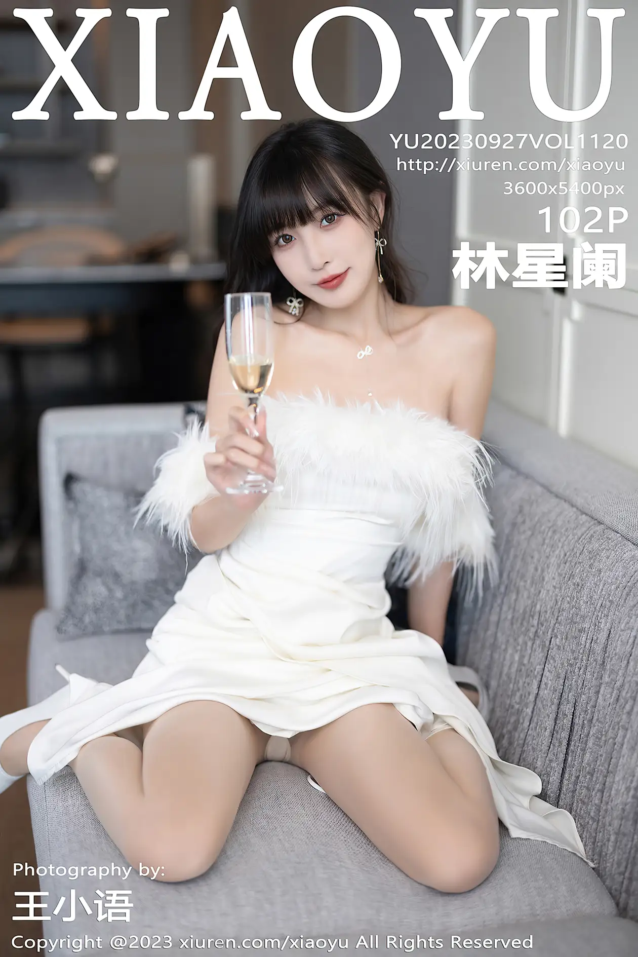 [语画界] 2023.09.27 VOL.1120 林星阑