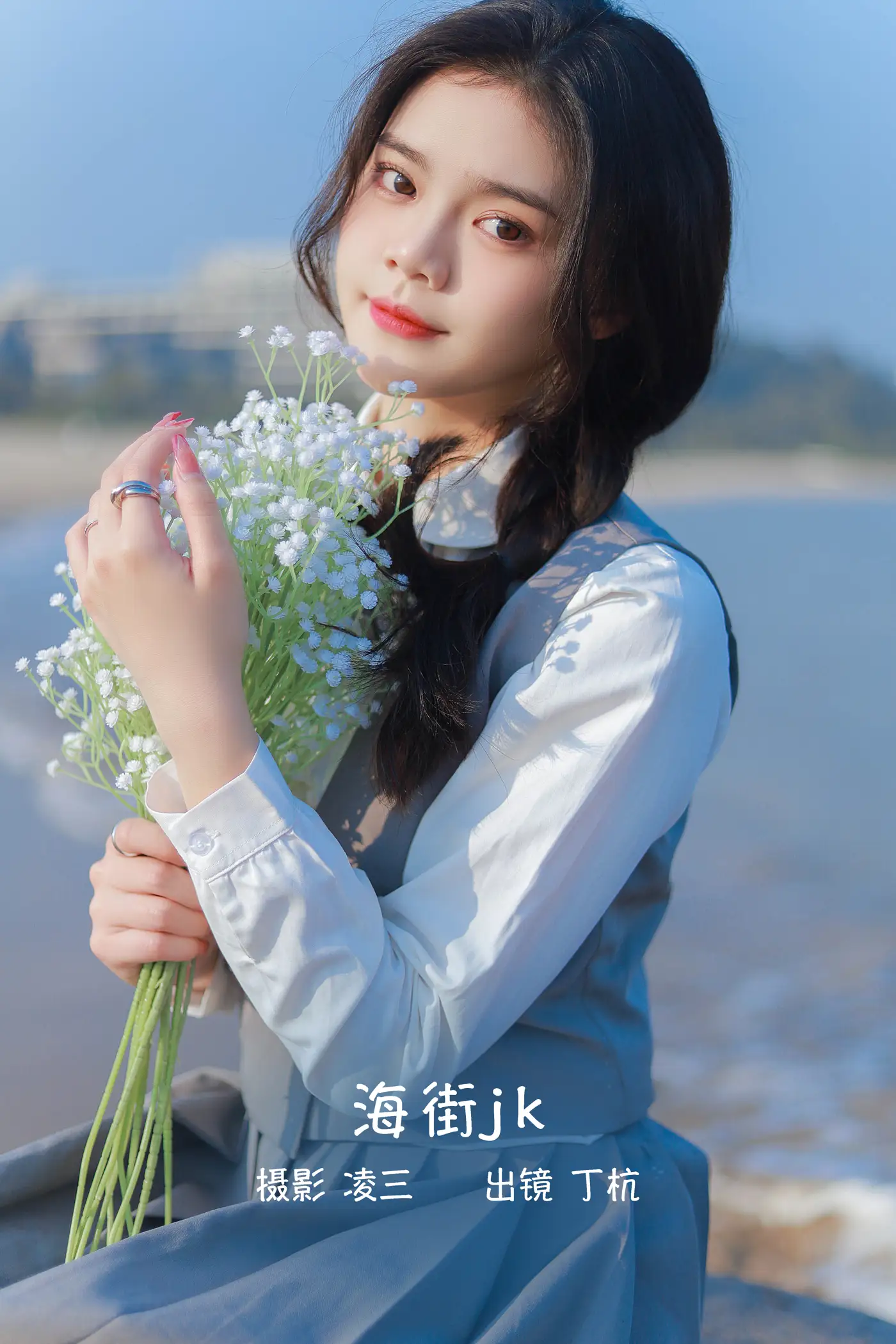 [艺图语] 2022.09.16 Vol.1963 – 海街jk 丁杭