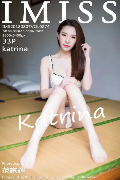 [爱蜜社] 2018.08.07 VOL.274 katrina