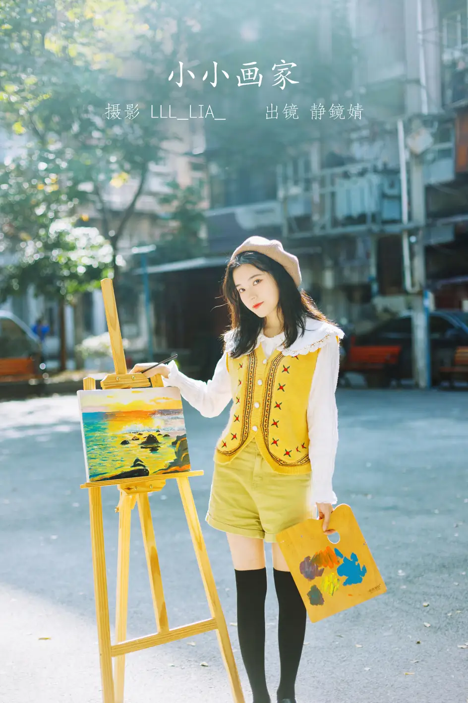 2022.07.13 Vol.1469 – 小小画家