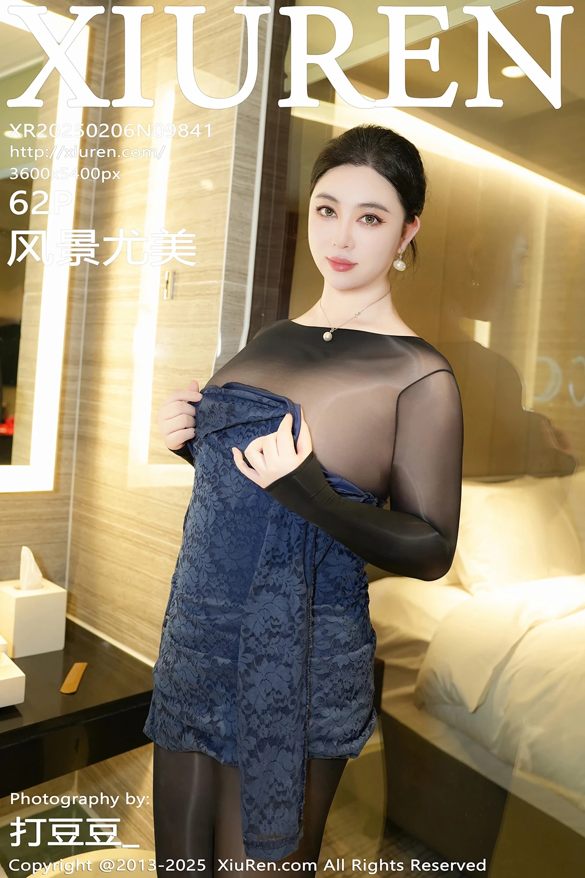 [秀人网] 2025.02.06 No.9841 风景尤美
