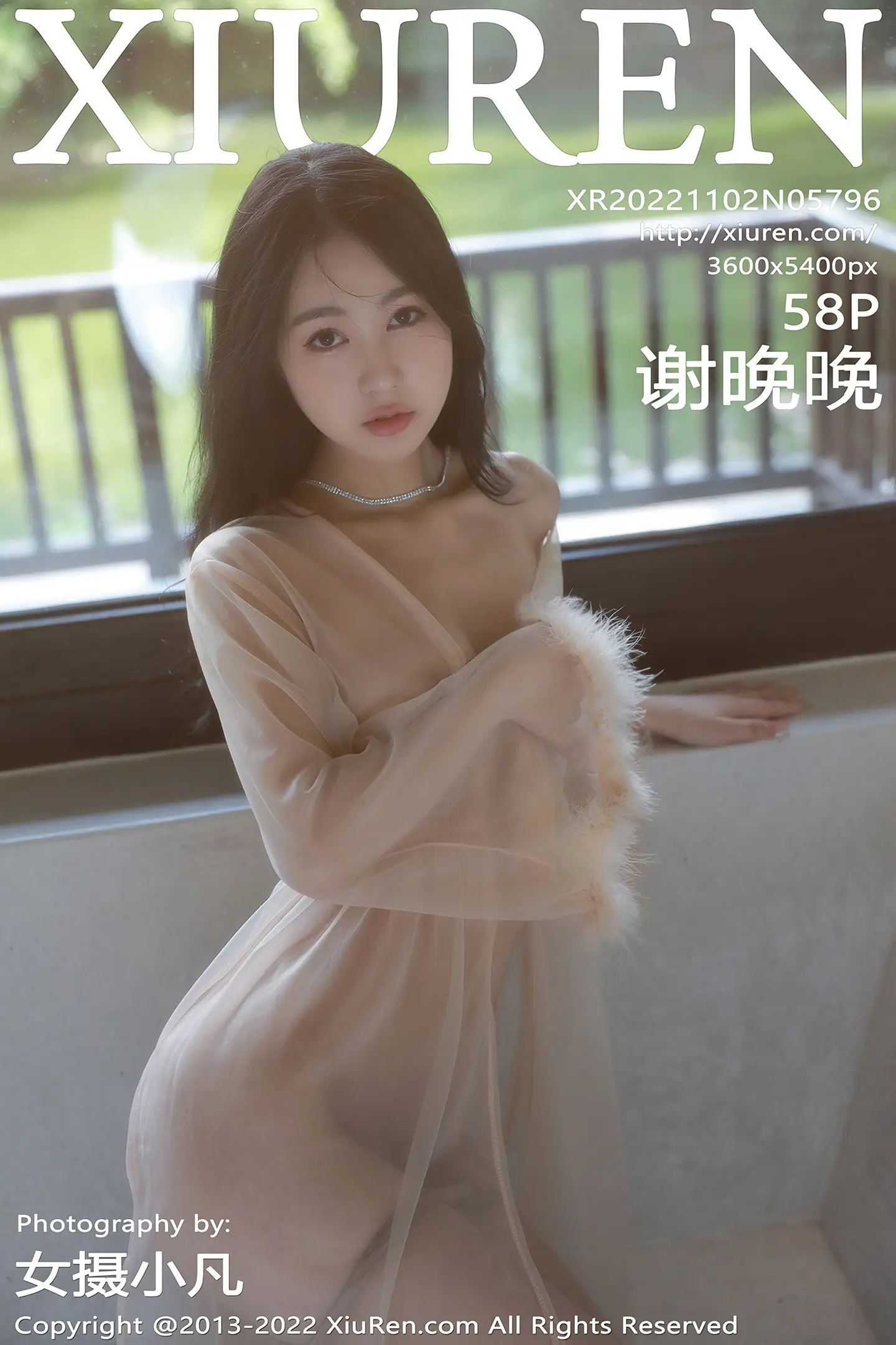 [秀人网] 2022.11.02 NO.5796 谢晚晚
