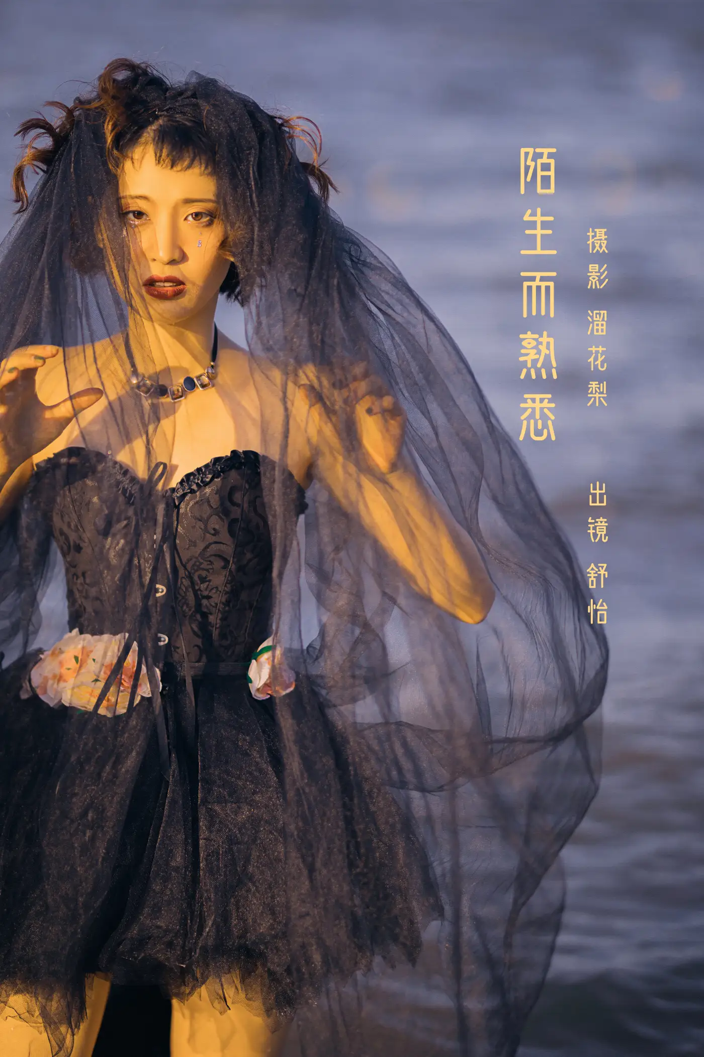 [艺图语] 2022.07.30 Vol.1582 – 陌生而熟悉 舒怡