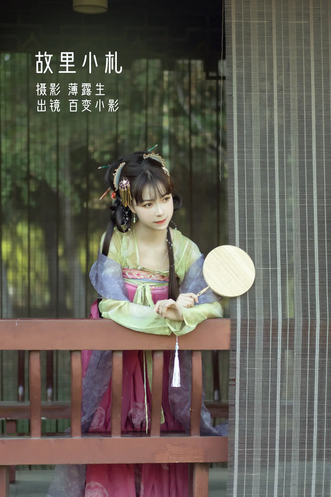 [艺图语] 2022.11.18 Vol.2465 – 故里小札 百变小影