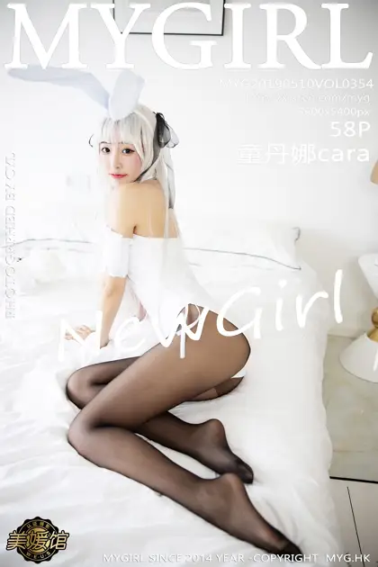 2019.05.10 VOL.354