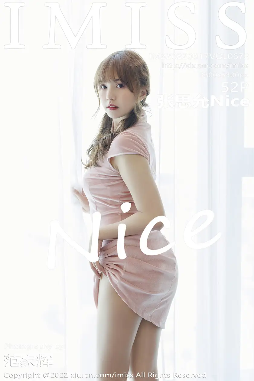 [爱蜜社] 2022.03.17 VOL.672 张思允Nice