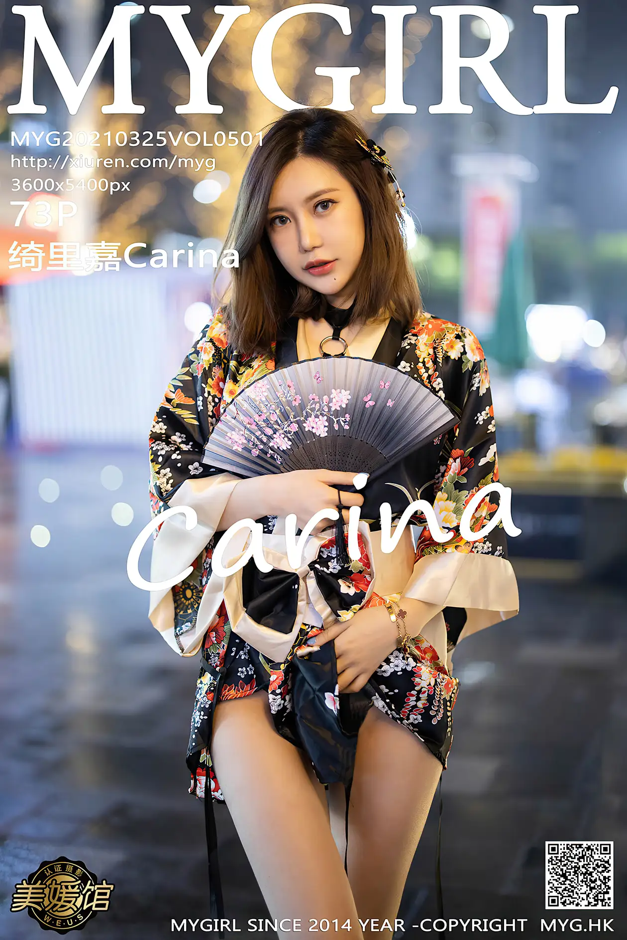 [美媛馆] 2021.03.25 VOL.501 绮里嘉Carina