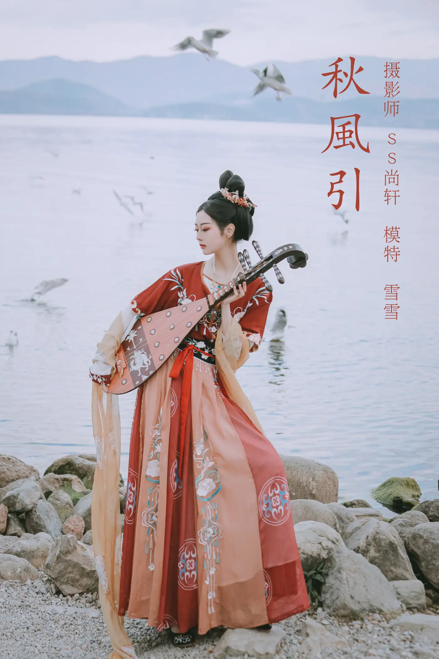 [艺图语] 2022.02.13 Vol.794 – 秋风引 雪雪