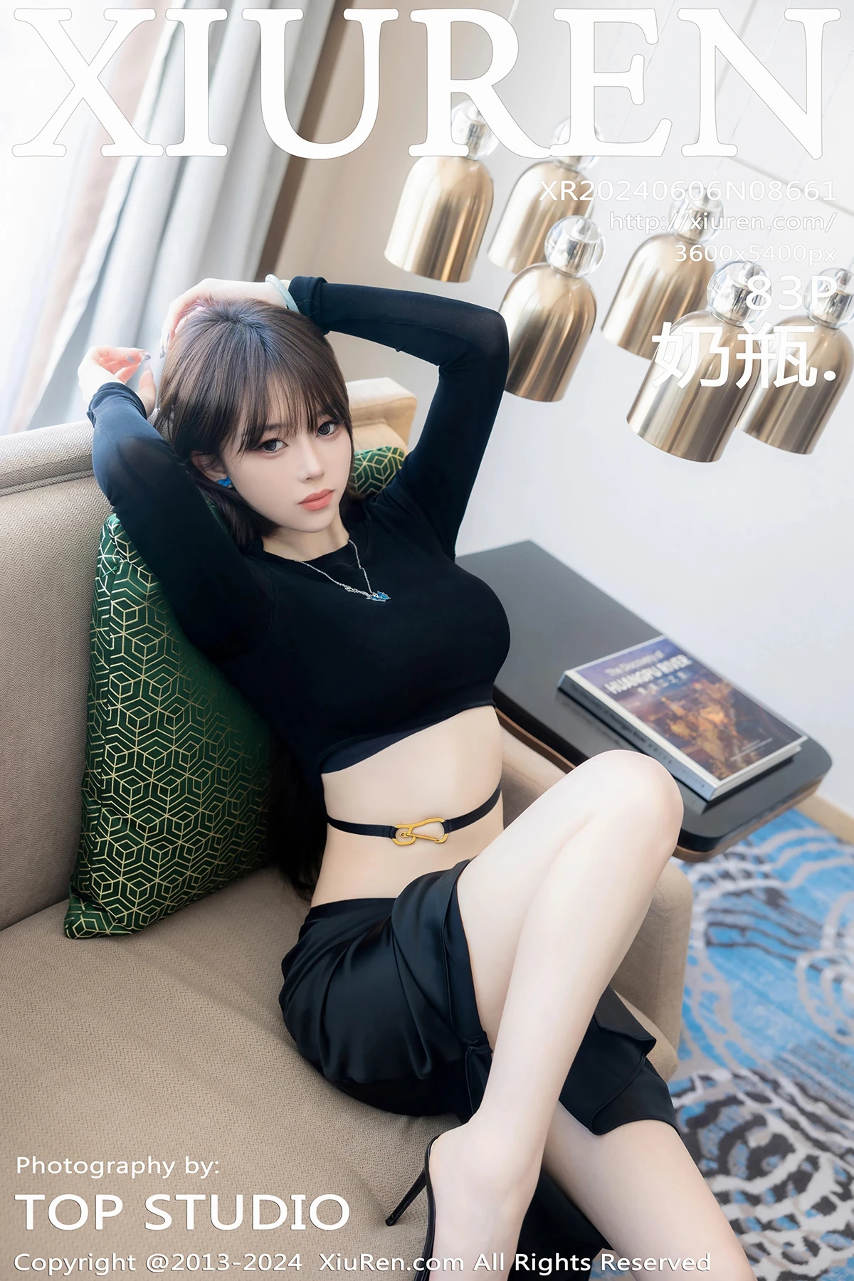 [秀人网] 2024.06.06 No.8661 奶瓶.