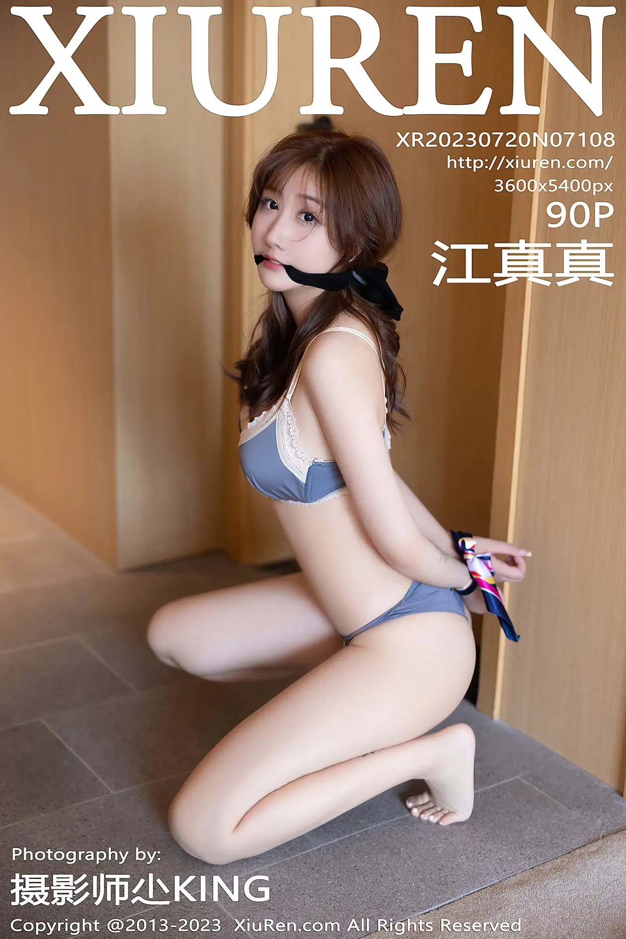 [秀人网] 2023.07.20 NO.7108 江真真
