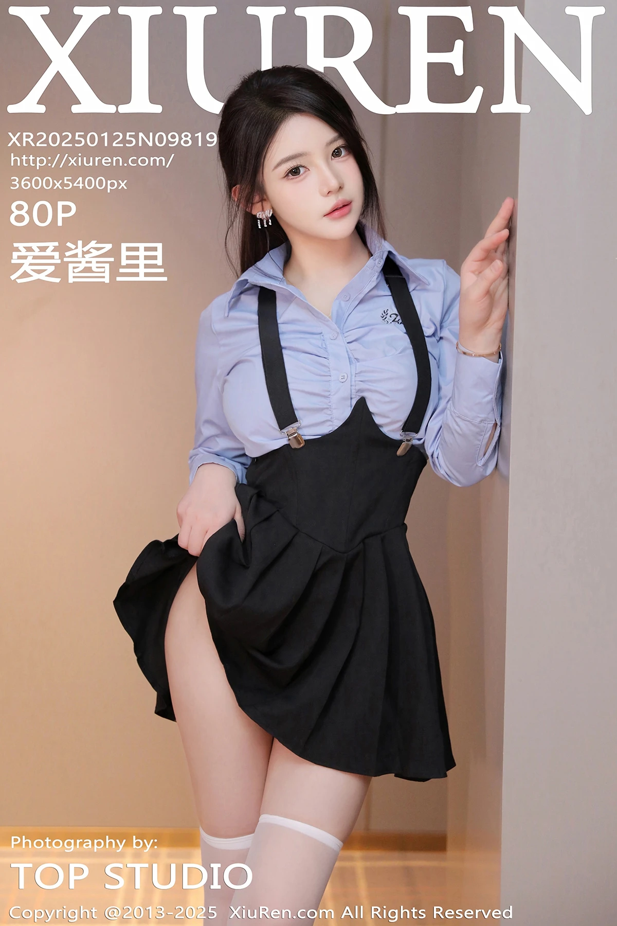 [秀人网] 2025.01.25 No.9819 爱酱里