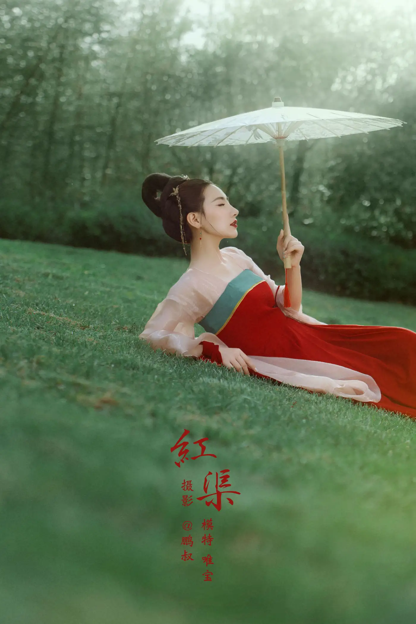 [艺图语] 2022.01.12 Vol.631 – 红渠 唯宝