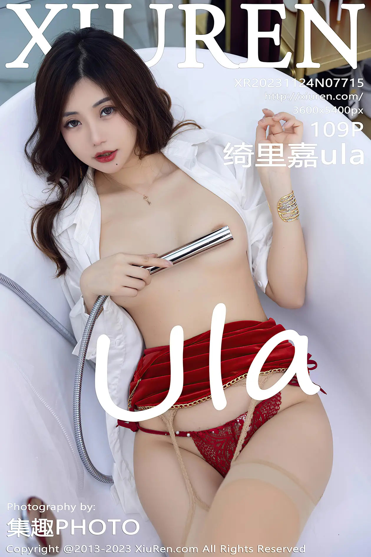 [秀人网] 2023.11.24 NO.7715 绮里嘉ula