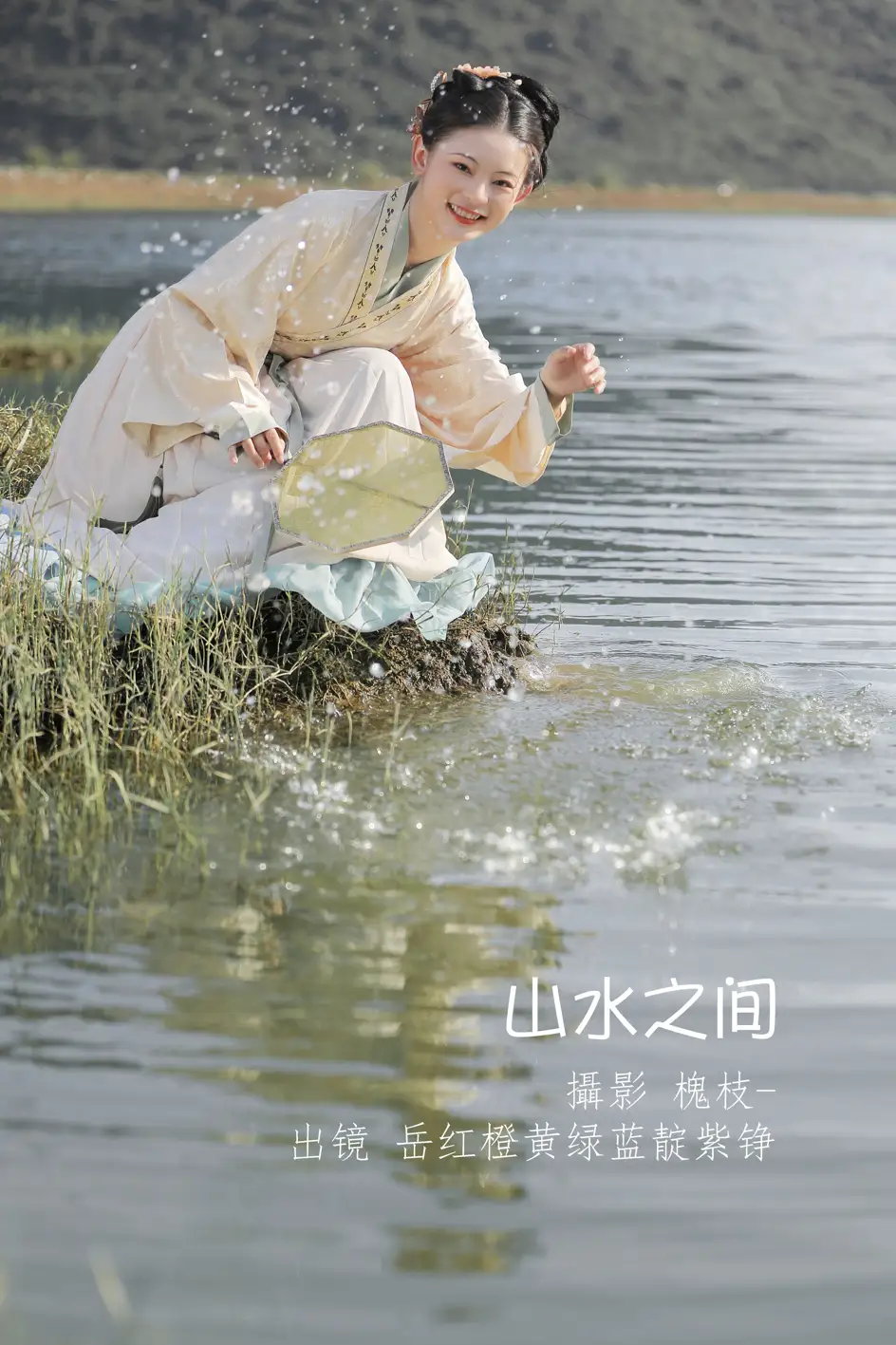 [艺图语] 2022.07.11 Vol.1445 – 山水之间 岳红橙黄绿蓝靛紫铮