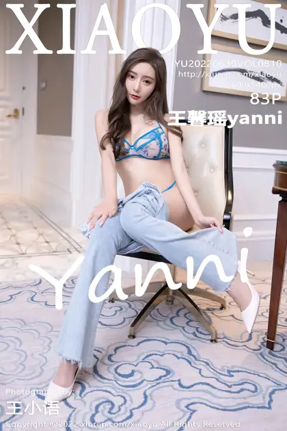 [语画界] 2022.06.30 VOL.0810 王馨瑶yanni