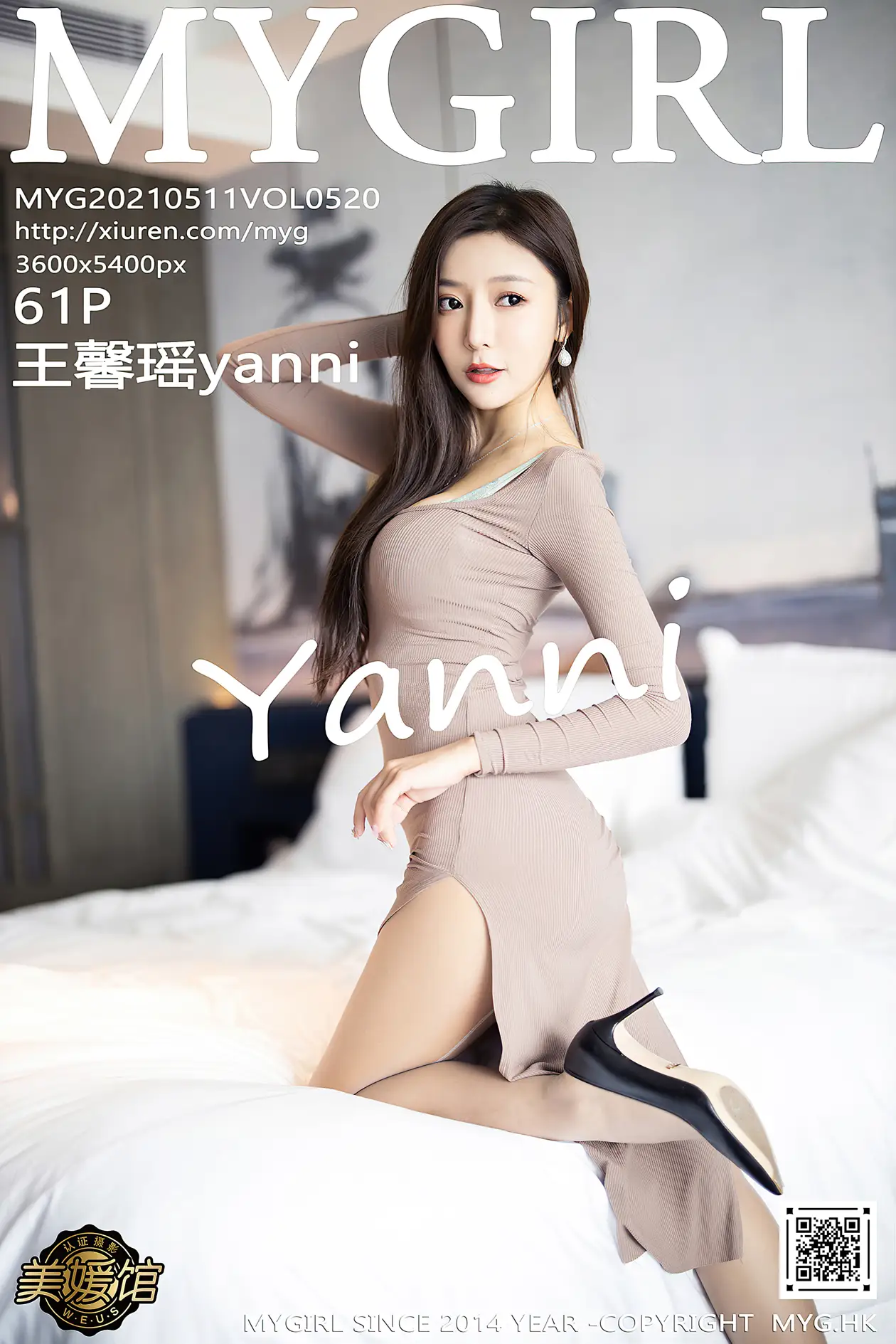 [美媛馆] 2021.05.11 VOL.520 王馨瑶yanni