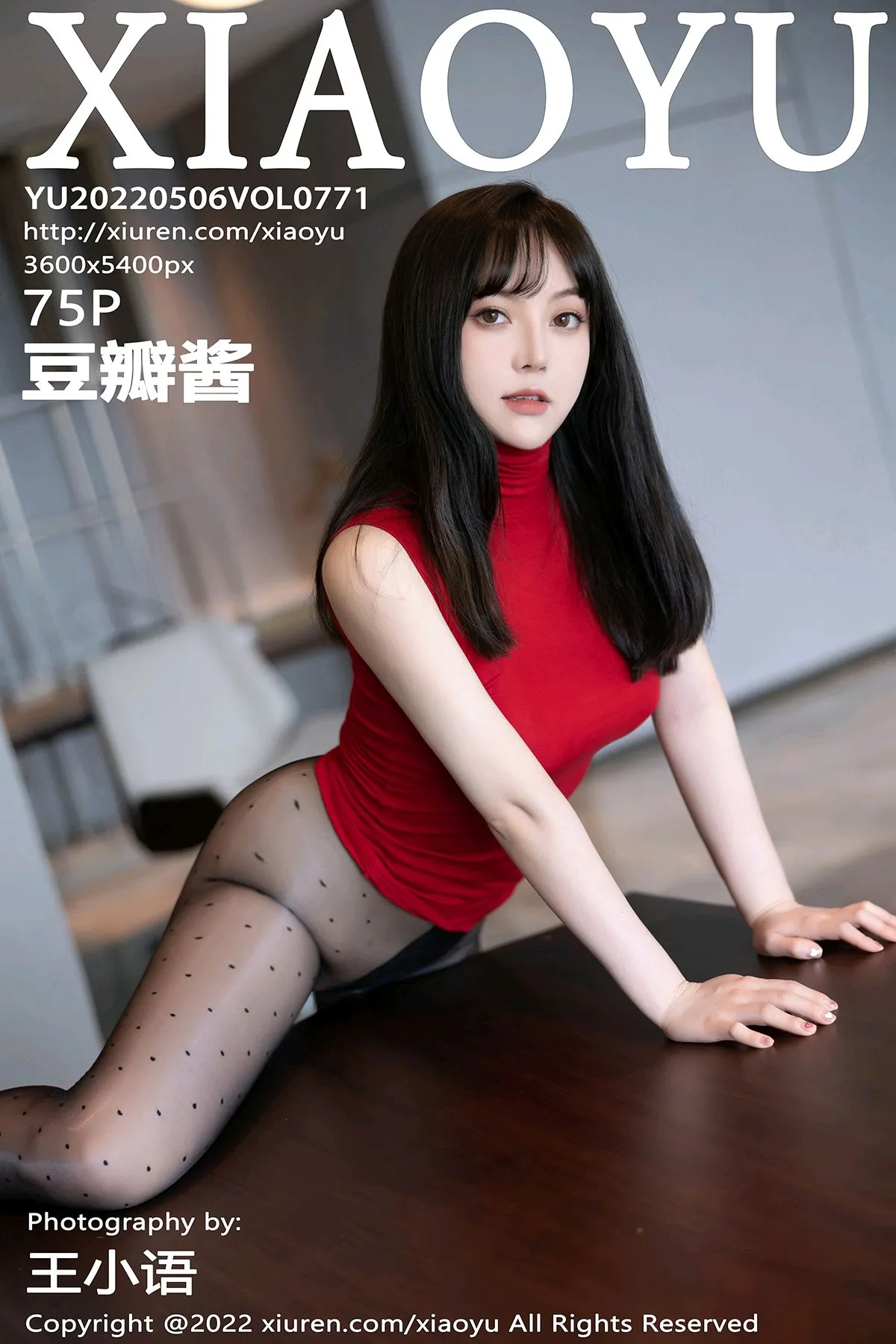 [语画界] 2022.05.06 VOL.0771 豆瓣酱