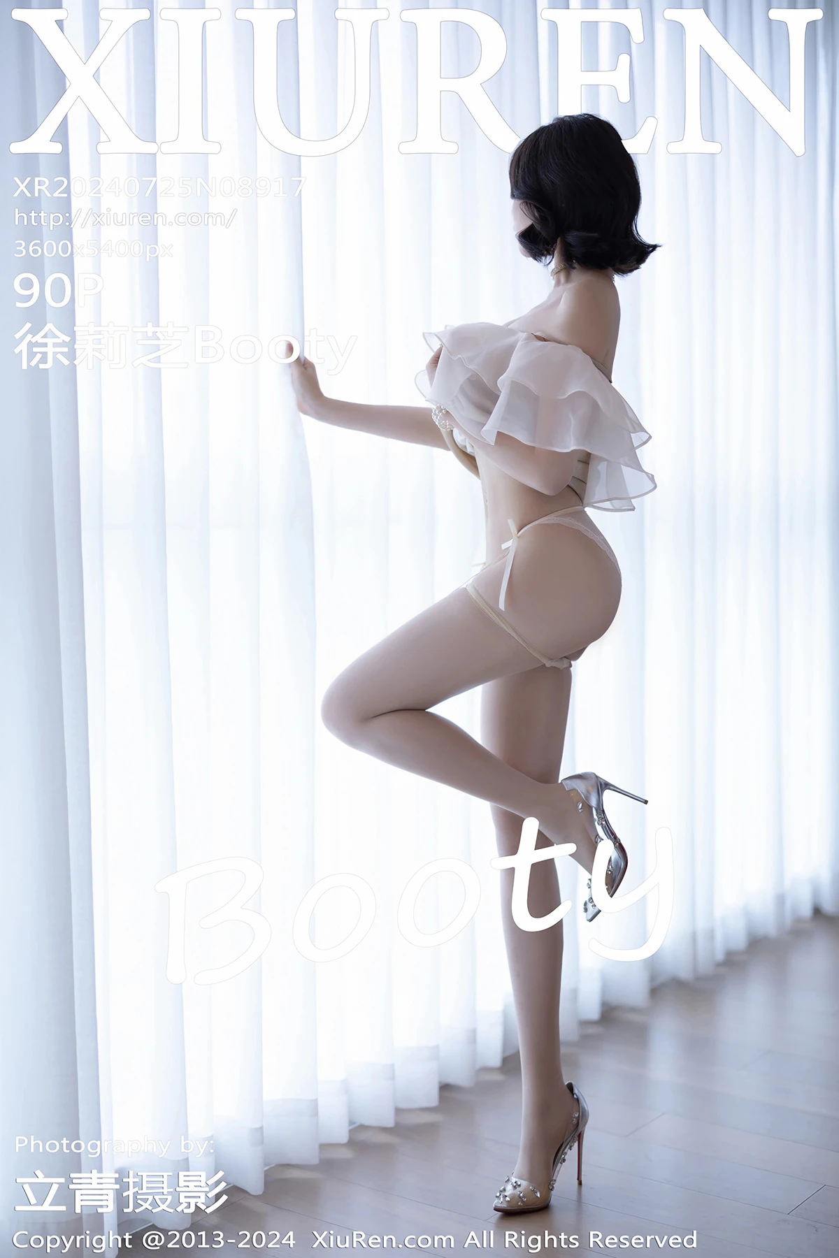 [秀人网] 2024.07.25 No.8917 徐莉芝Booty