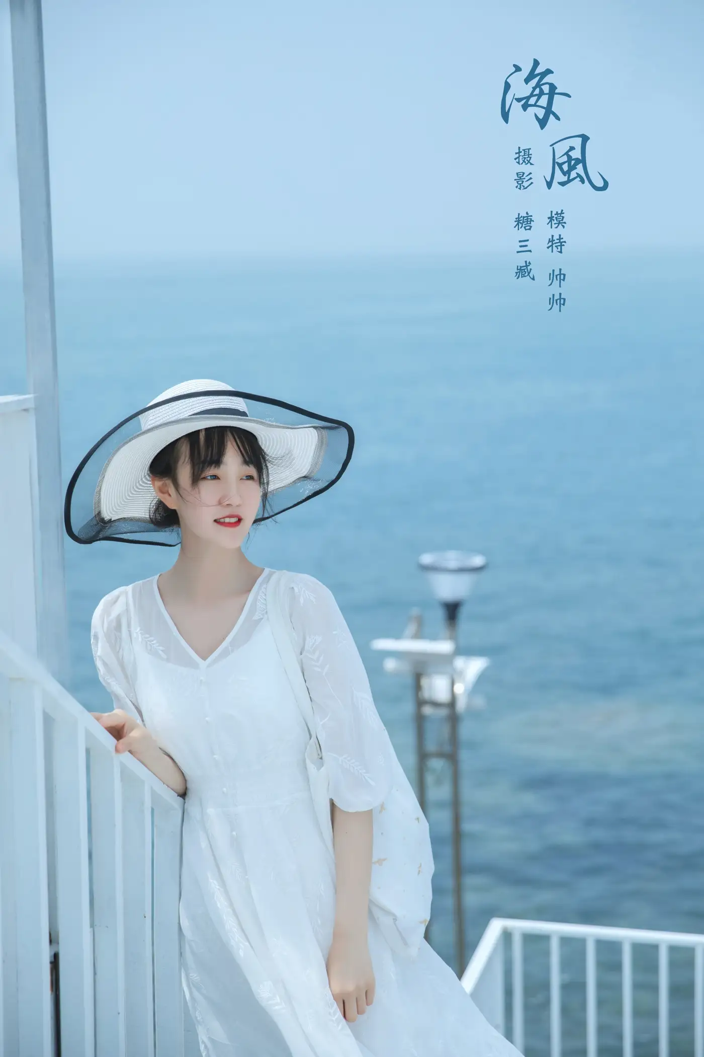 [艺图语] 2022.02.16 Vol.809 – 海风 __黄小坏坏