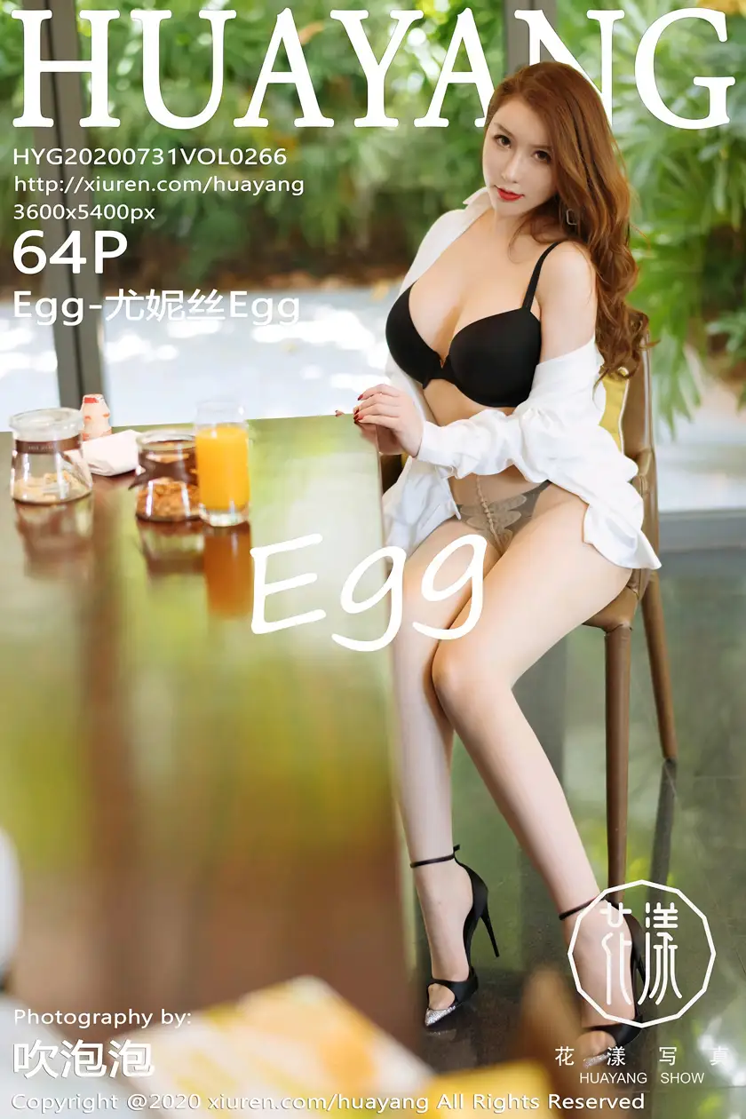 [花漾] 2020.07.31 VOL.0266 尤妮丝Egg