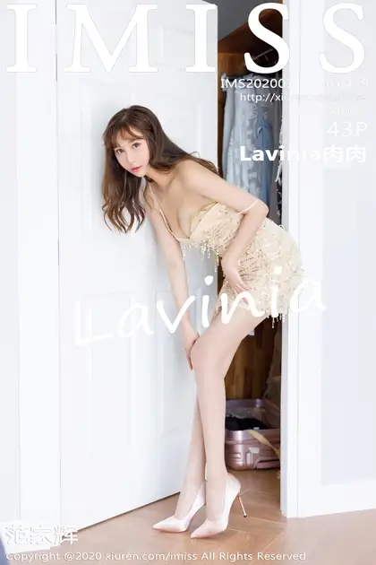 [爱蜜社] 2020.03.17 VOL.449 Lavinia肉肉