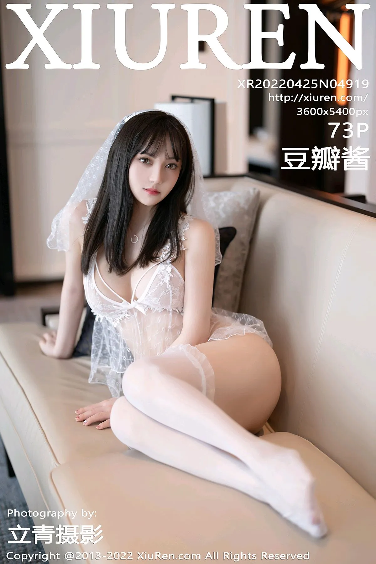 [秀人网] 2022.04.25 – NO.4919 豆瓣酱