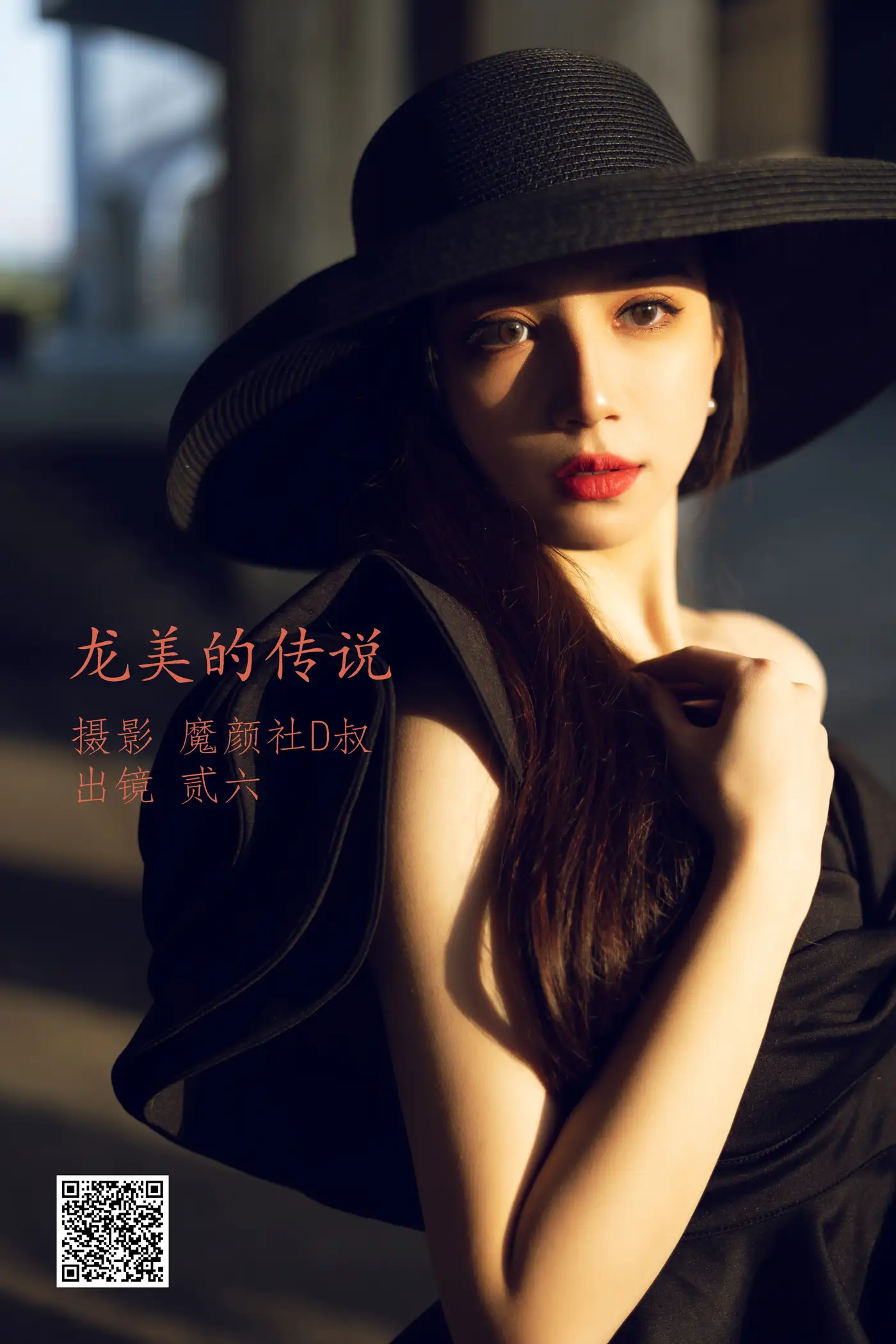 [艺图语] 2022.06.06 Vol.1096 – 龙美的传说 贰加六